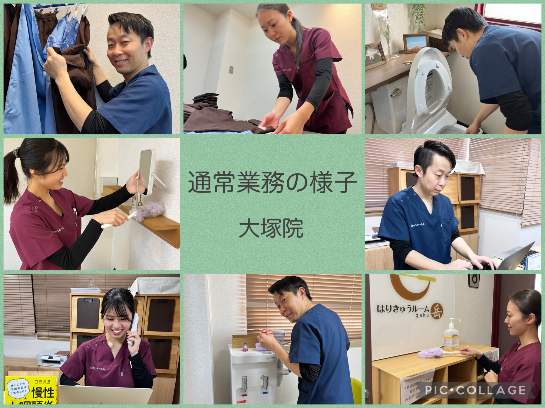 通常業務の様子1