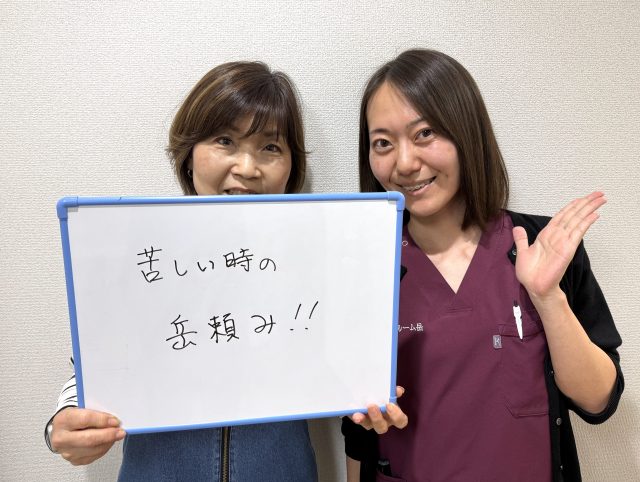 お客様写真
