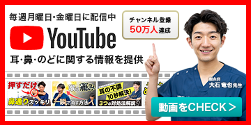 YouTubeチャンネル登録者数50万人突破